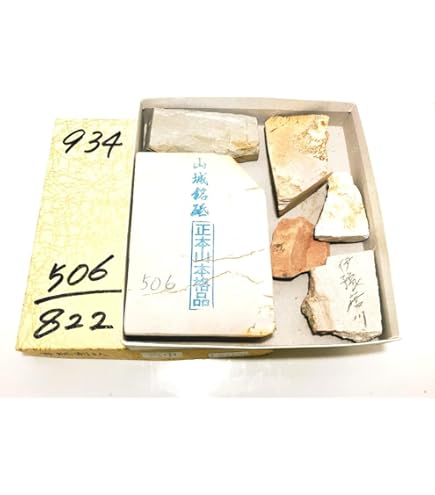 Amazon.co.jp: 天然砥石 正本山 中山合砥 名倉砥石 5個 : DIY・工具